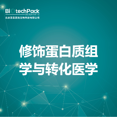 https://msimg.bioon.com/bionline/goods-no-pic.png