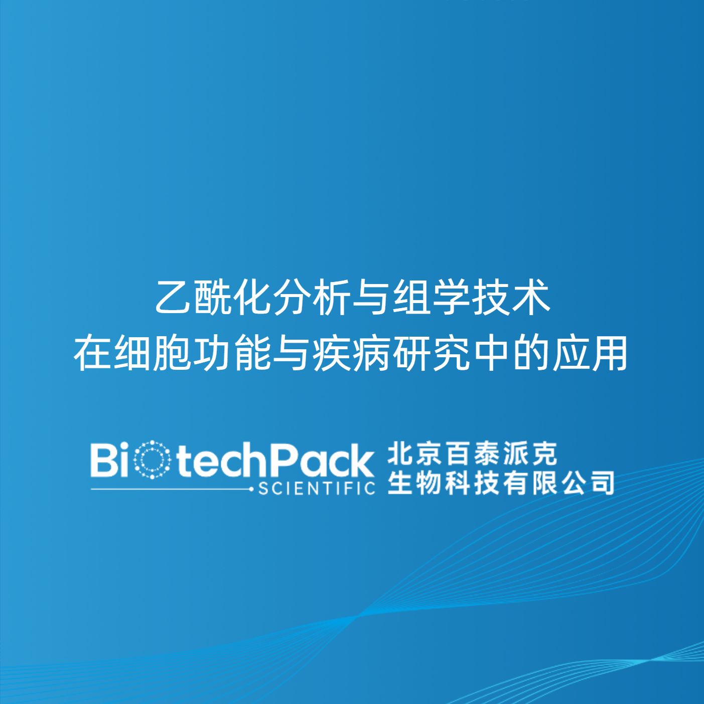 https://msimg.bioon.com/bionline/goods-no-pic.png