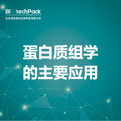 https://msimg.bioon.com/bionline/goods-no-pic.png