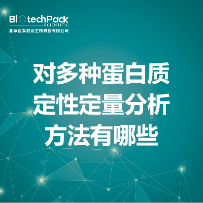 https://msimg.bioon.com/bionline/goods-no-pic.png