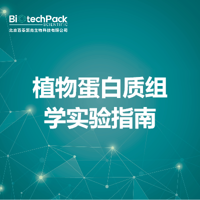 https://msimg.bioon.com/bionline/goods-no-pic.png