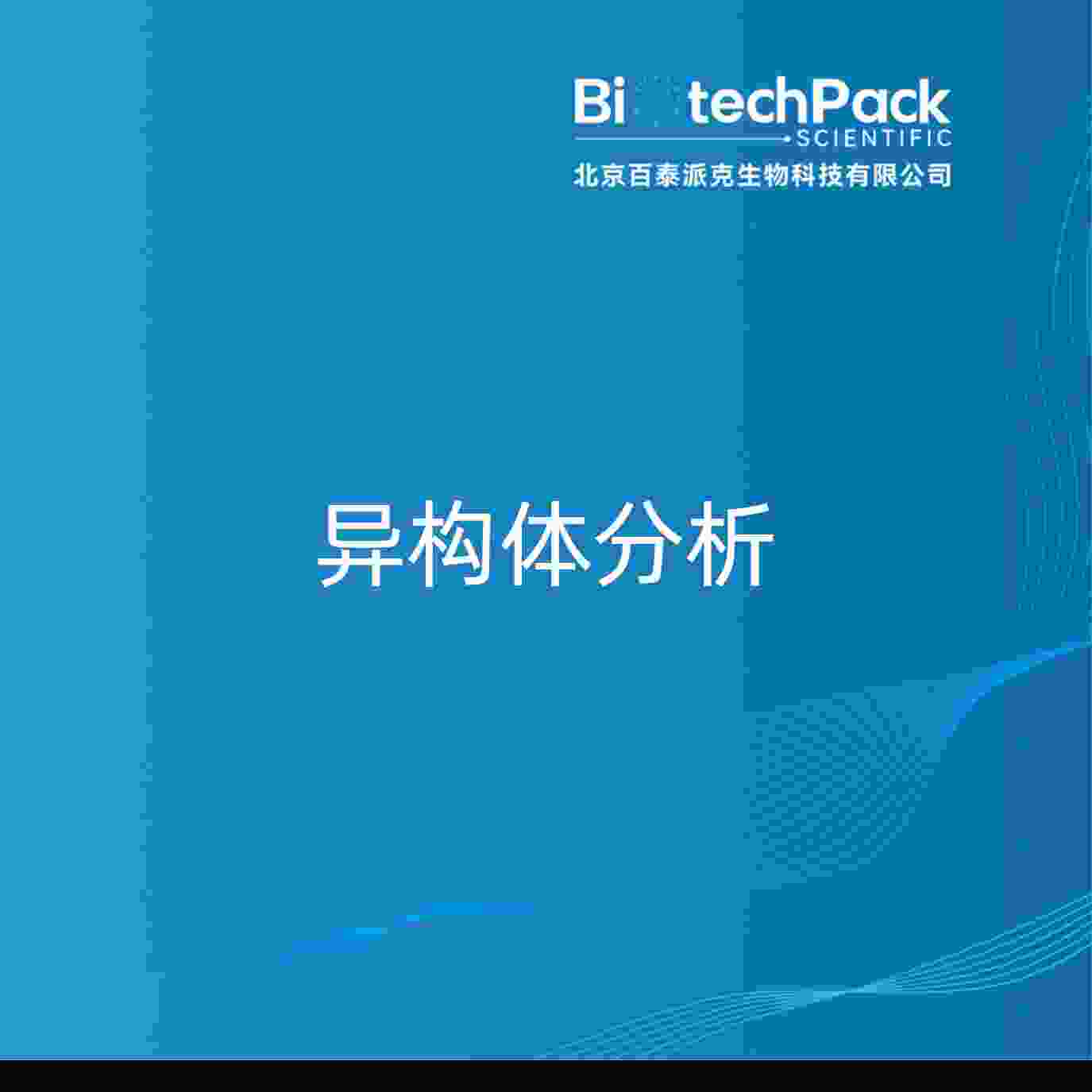 https://msimg.bioon.com/bionline/goods-no-pic.png
