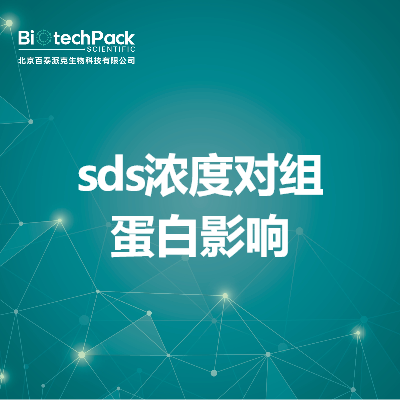 https://msimg.bioon.com/bionline/goods-no-pic.png