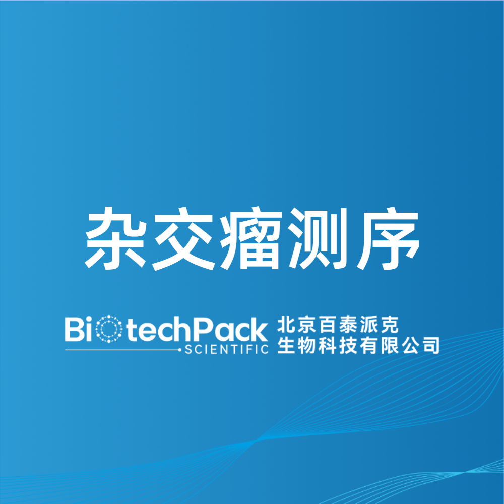 https://msimg.bioon.com/bionline/goods-no-pic.png