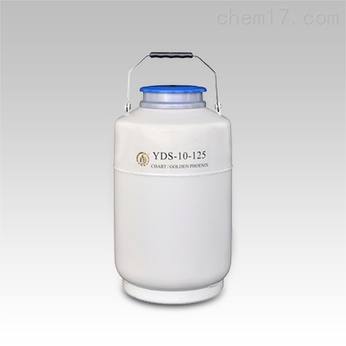成都金凤贮存型液氮生物容器YDS-10-125 实验室系列静态储存型液氮罐