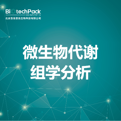 https://msimg.bioon.com/bionline/goods-no-pic.png