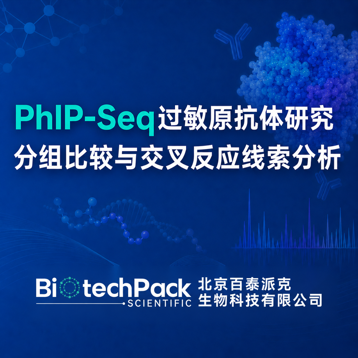 https://msimg.bioon.com/bionline/goods-no-pic.png