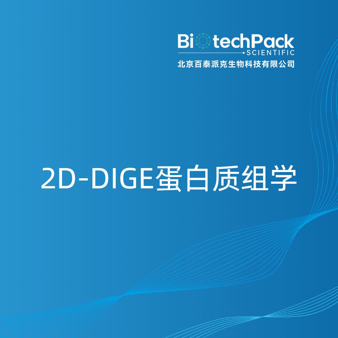 https://msimg.bioon.com/bionline/goods-no-pic.png