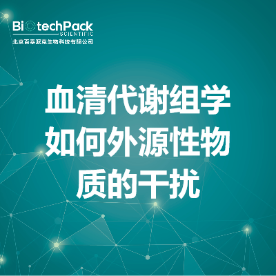 https://msimg.bioon.com/bionline/goods-no-pic.png