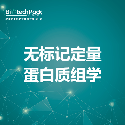 https://msimg.bioon.com/bionline/goods-no-pic.png