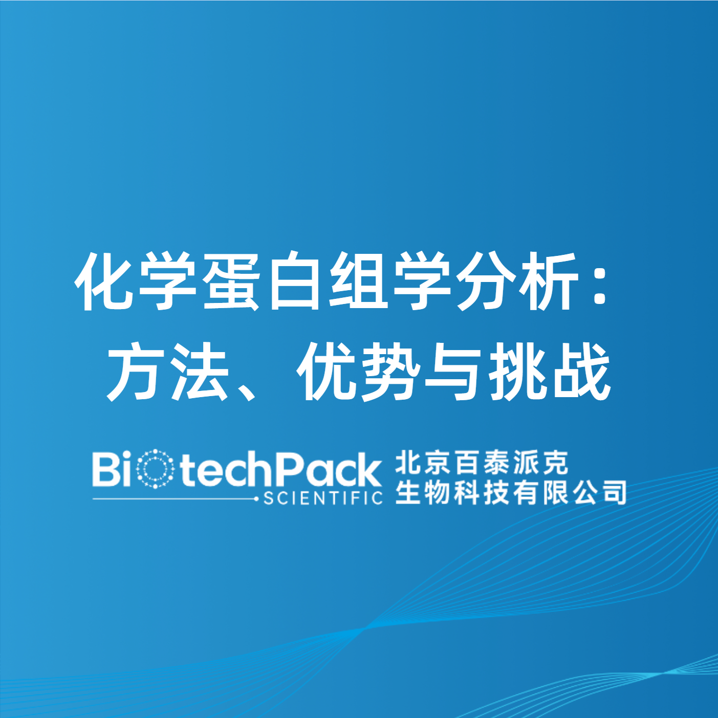 https://msimg.bioon.com/bionline/goods-no-pic.png