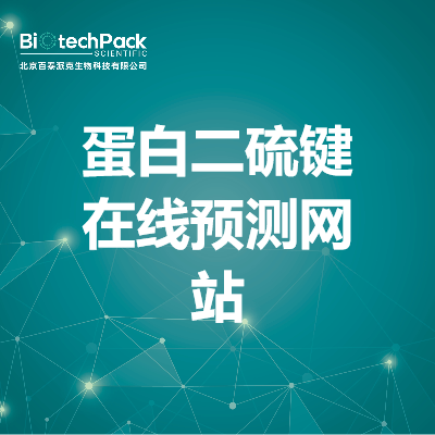 https://msimg.bioon.com/bionline/goods-no-pic.png