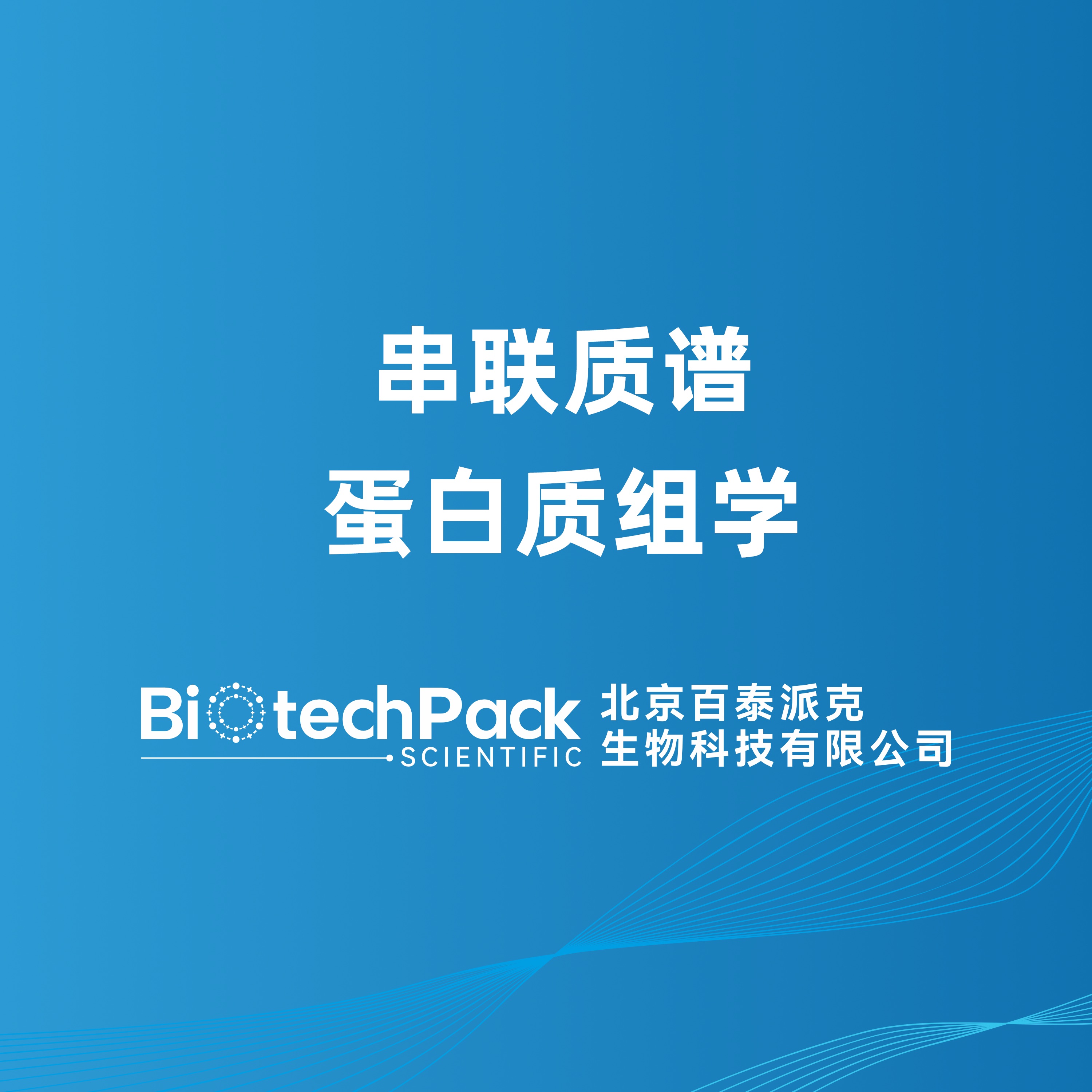 https://msimg.bioon.com/bionline/goods-no-pic.png