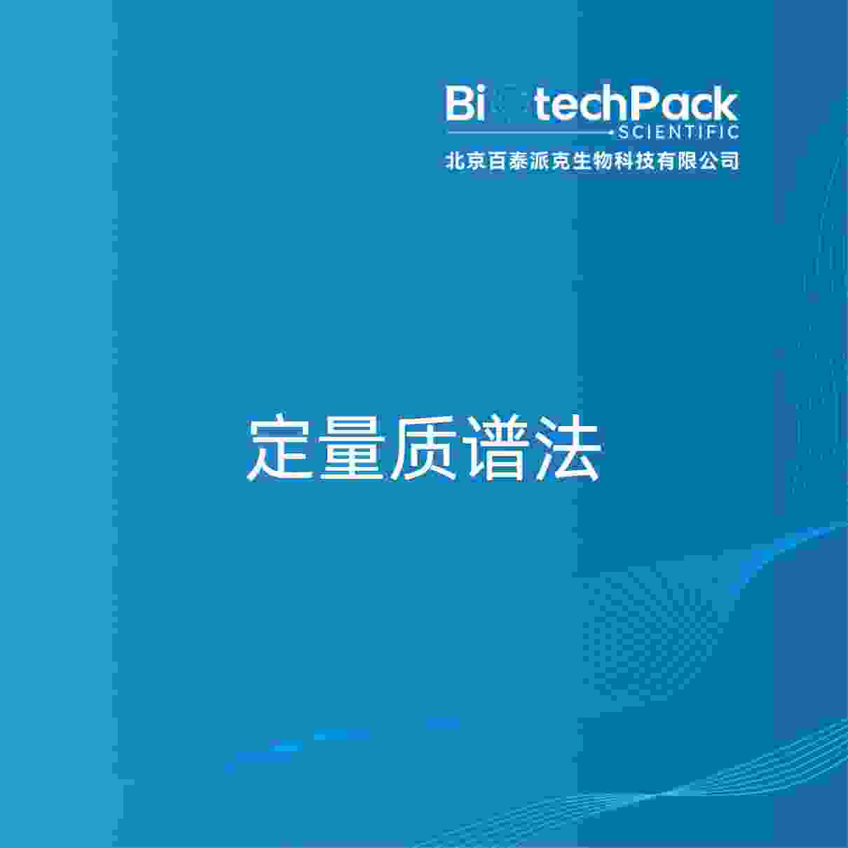 https://msimg.bioon.com/bionline/goods-no-pic.png