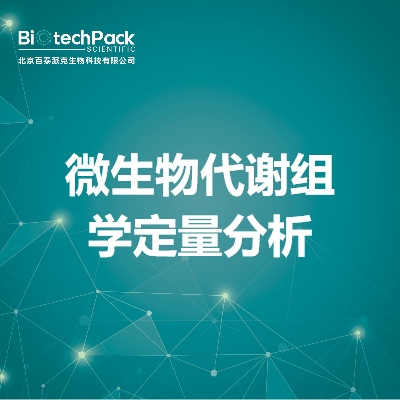 https://msimg.bioon.com/bionline/goods-no-pic.png