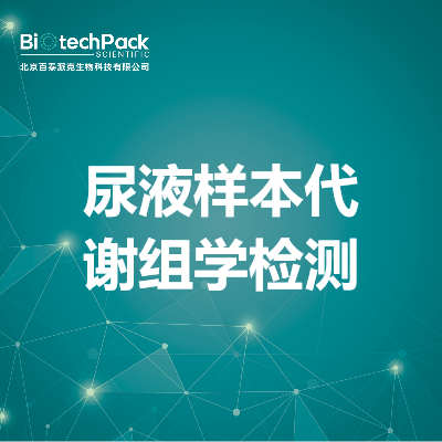 https://msimg.bioon.com/bionline/goods-no-pic.png