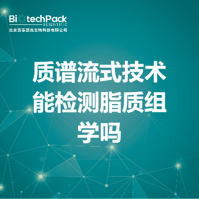 https://msimg.bioon.com/bionline/goods-no-pic.png