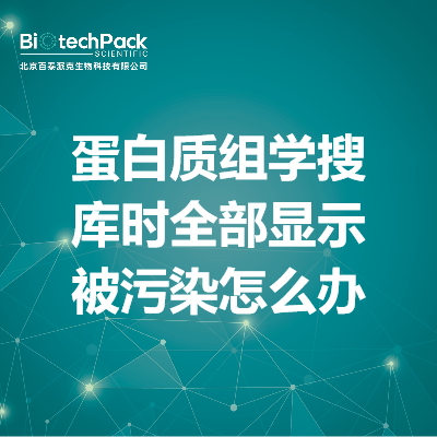 https://msimg.bioon.com/bionline/goods-no-pic.png