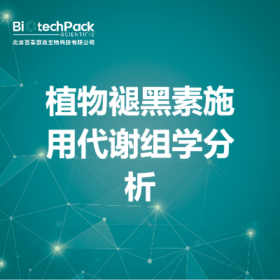 https://msimg.bioon.com/bionline/goods-no-pic.png