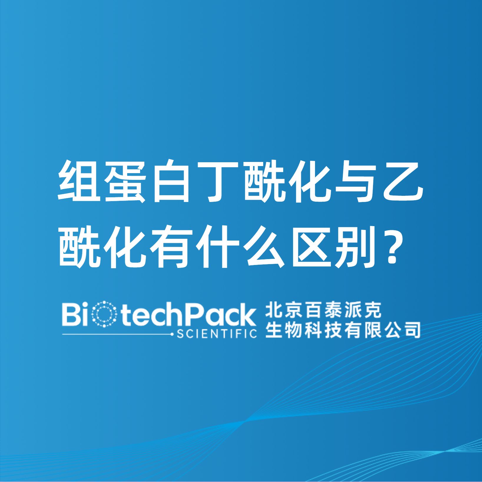 https://msimg.bioon.com/bionline/goods-no-pic.png