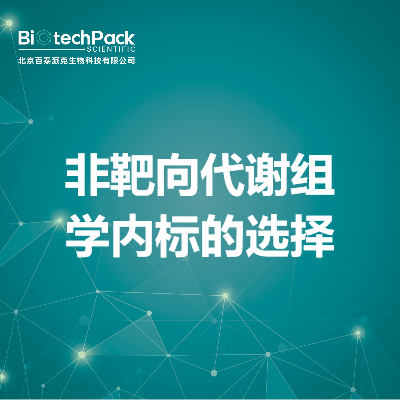 https://msimg.bioon.com/bionline/goods-no-pic.png