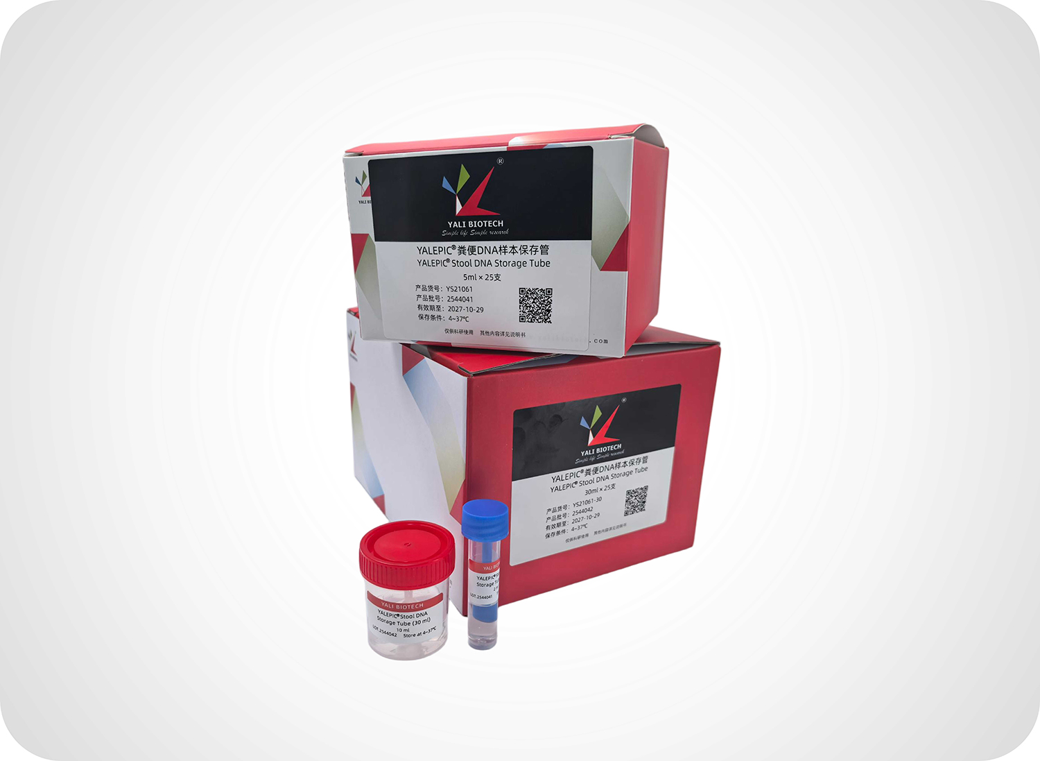 雅禮生物 YALEPIC?糞便DNA樣本保存管  Stool DNA Storage Tube 5ml/30ml  常溫免冷鏈糞便樣本采集保存裝置 | 高效鎖存微生物DNA | 適配基因測序檢測