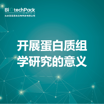https://msimg.bioon.com/bionline/goods-no-pic.png