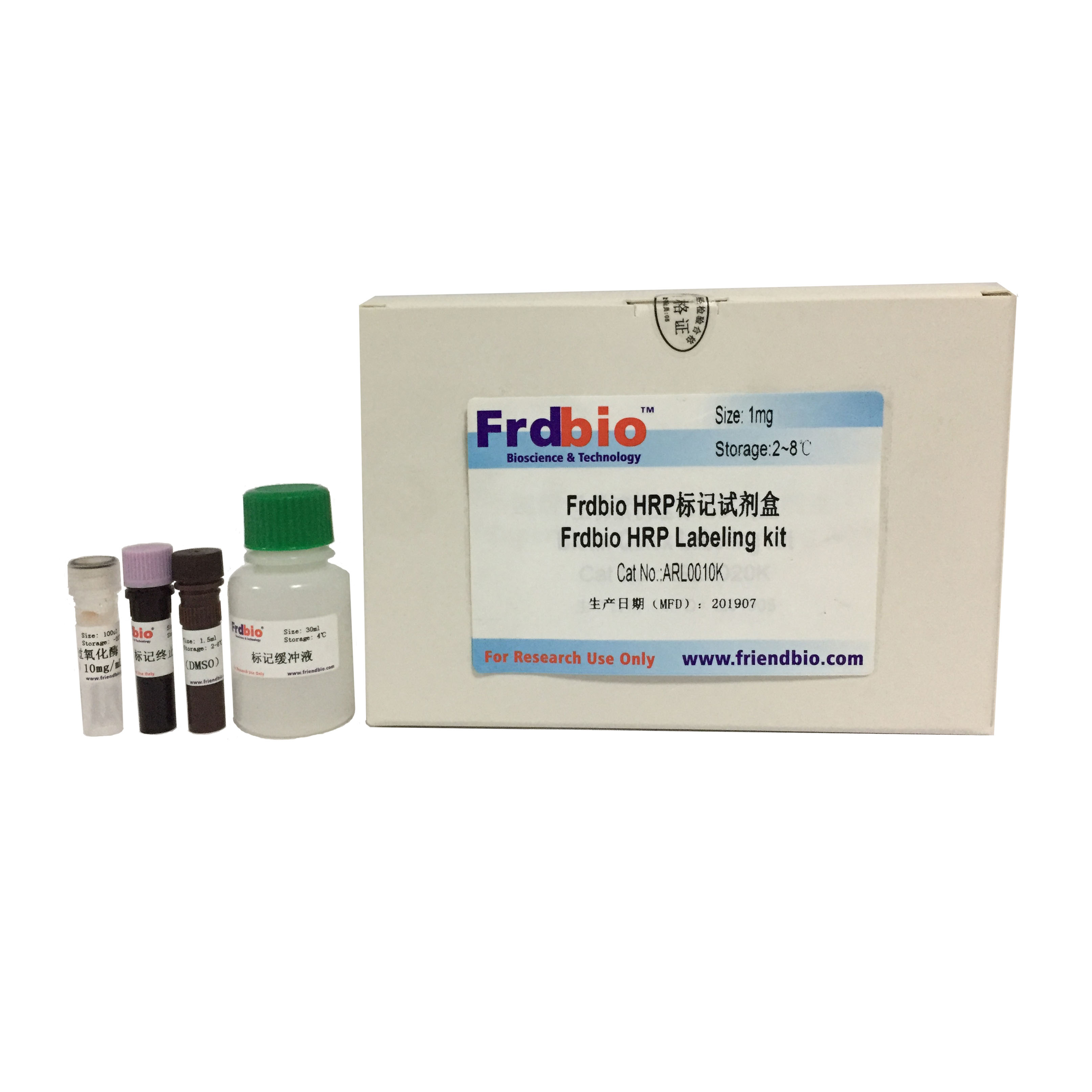 Frdbio HRP快速标记试剂盒