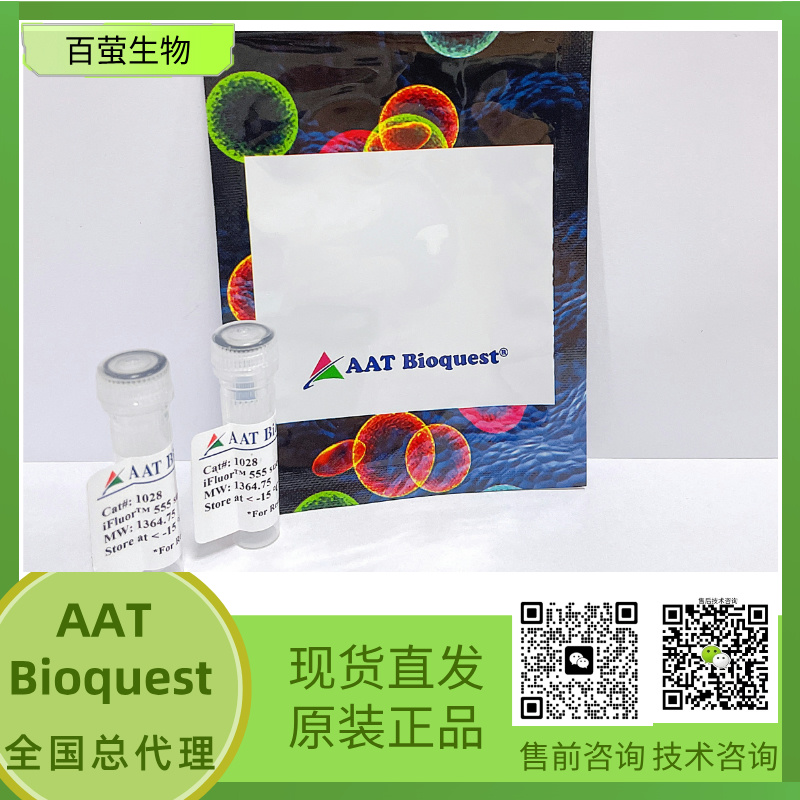 5-ROX, SE 5-羧基-X-罗丹明琥珀酰亚胺酯 CAS 209734-74-7 货号389