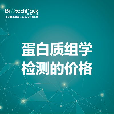 https://msimg.bioon.com/bionline/goods-no-pic.png