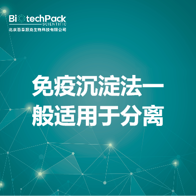 https://msimg.bioon.com/bionline/goods-no-pic.png