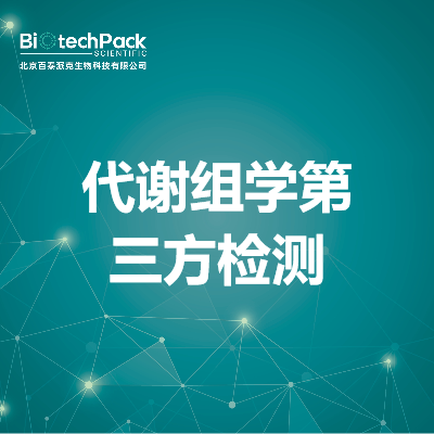 https://msimg.bioon.com/bionline/goods-no-pic.png