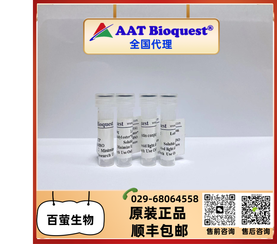 AAT Bioquest iFluor 555-刀豆蛋白A(ConA)探针 货号25585