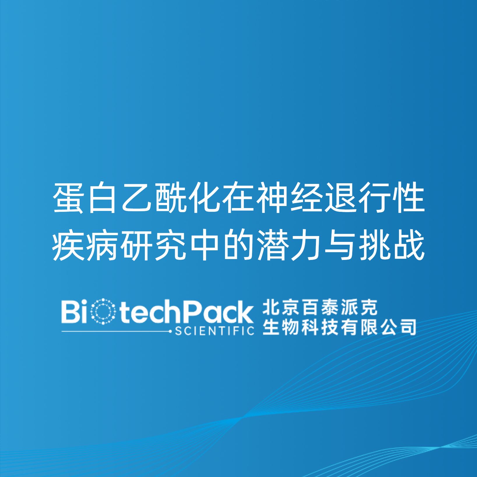 https://msimg.bioon.com/bionline/goods-no-pic.png