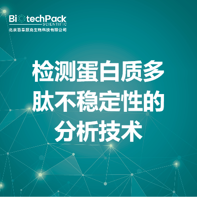 https://msimg.bioon.com/bionline/goods-no-pic.png