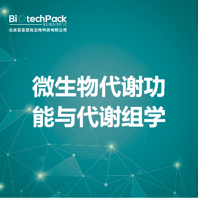https://msimg.bioon.com/bionline/goods-no-pic.png