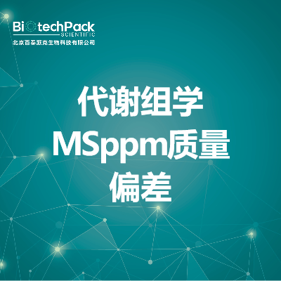 https://msimg.bioon.com/bionline/goods-no-pic.png