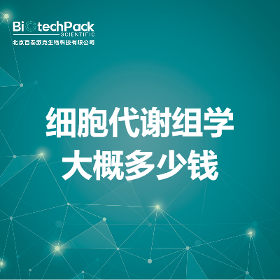 https://msimg.bioon.com/bionline/goods-no-pic.png