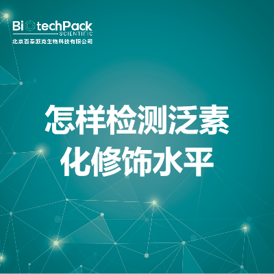 https://msimg.bioon.com/bionline/goods-no-pic.png