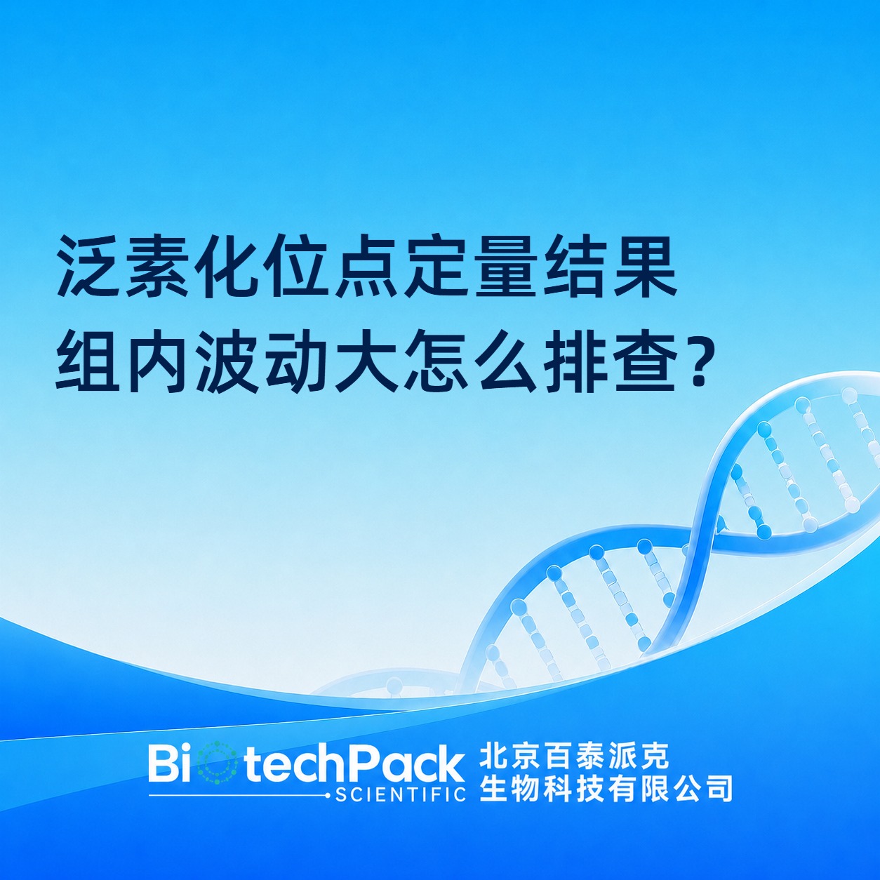 https://msimg.bioon.com/bionline/goods-no-pic.png