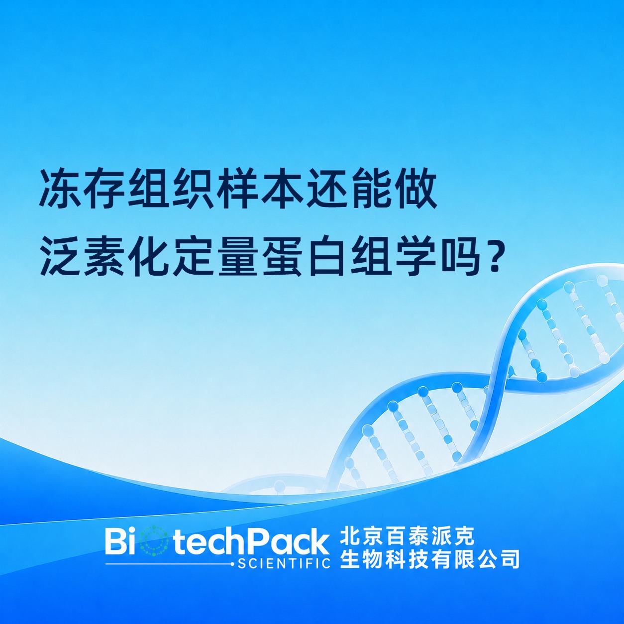 https://msimg.bioon.com/bionline/goods-no-pic.png