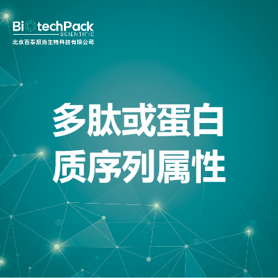 https://msimg.bioon.com/bionline/goods-no-pic.png