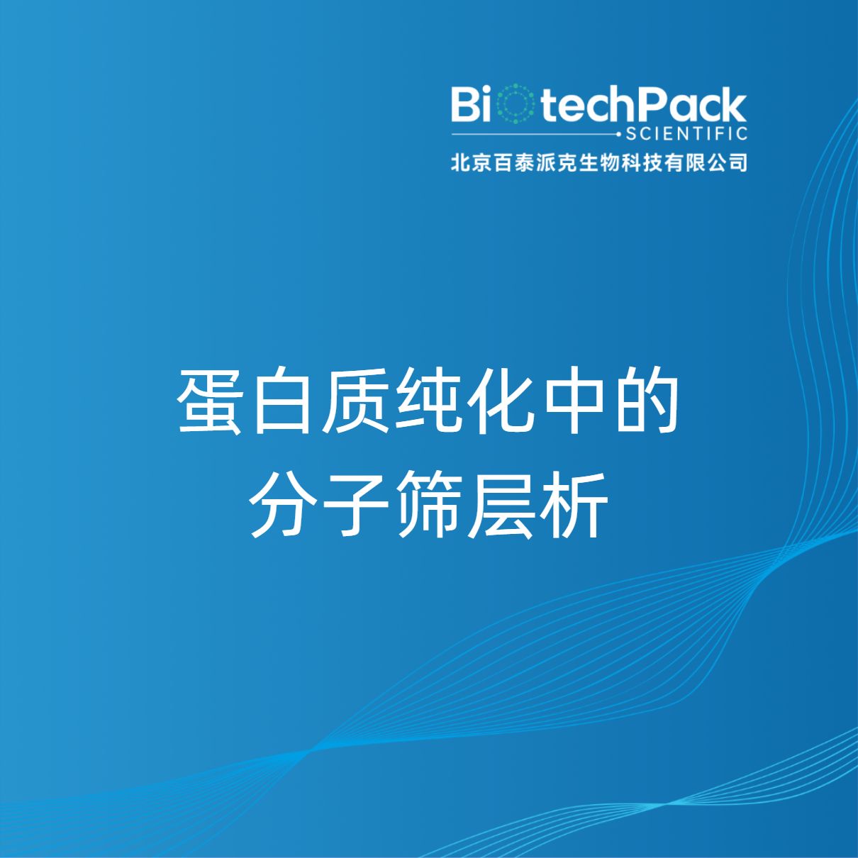 https://msimg.bioon.com/bionline/goods-no-pic.png