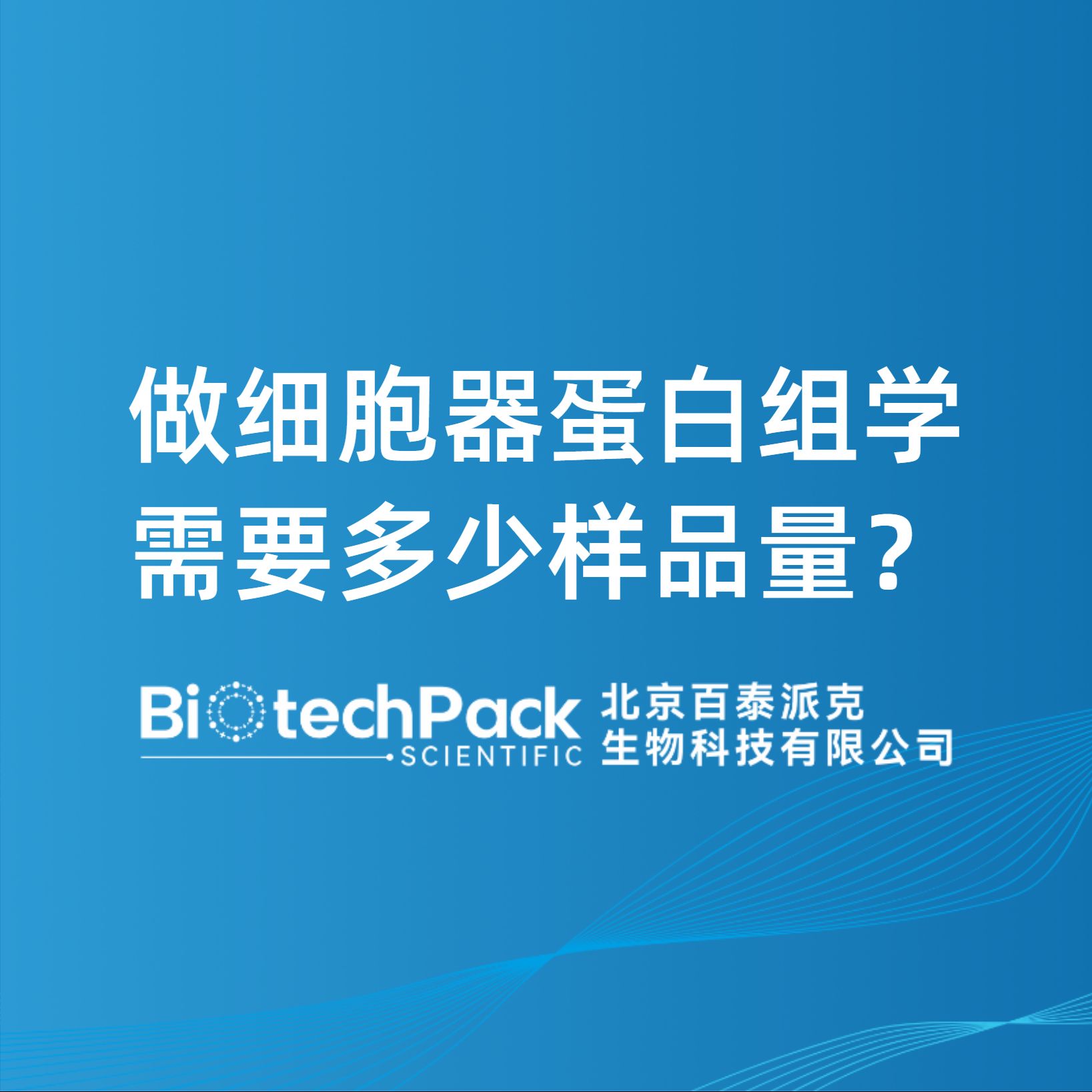 https://msimg.bioon.com/bionline/goods-no-pic.png