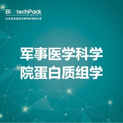 https://msimg.bioon.com/bionline/goods-no-pic.png