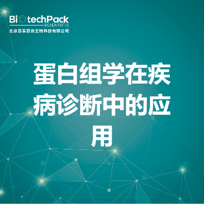 https://msimg.bioon.com/bionline/goods-no-pic.png