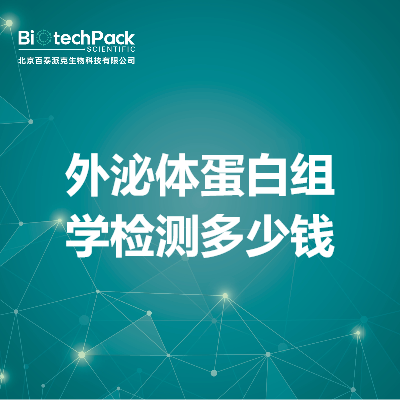https://msimg.bioon.com/bionline/goods-no-pic.png