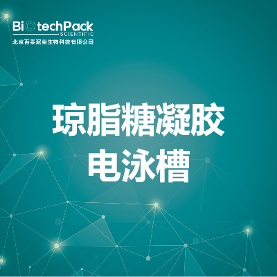 https://msimg.bioon.com/bionline/goods-no-pic.png