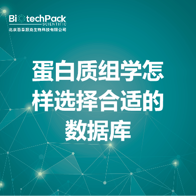 https://msimg.bioon.com/bionline/goods-no-pic.png