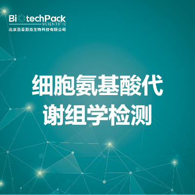 https://msimg.bioon.com/bionline/goods-no-pic.png